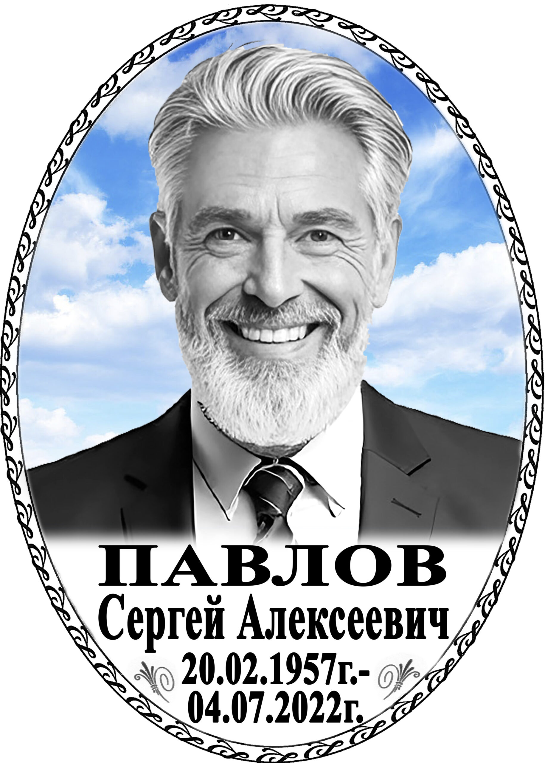 13Х18 - 1 jpg