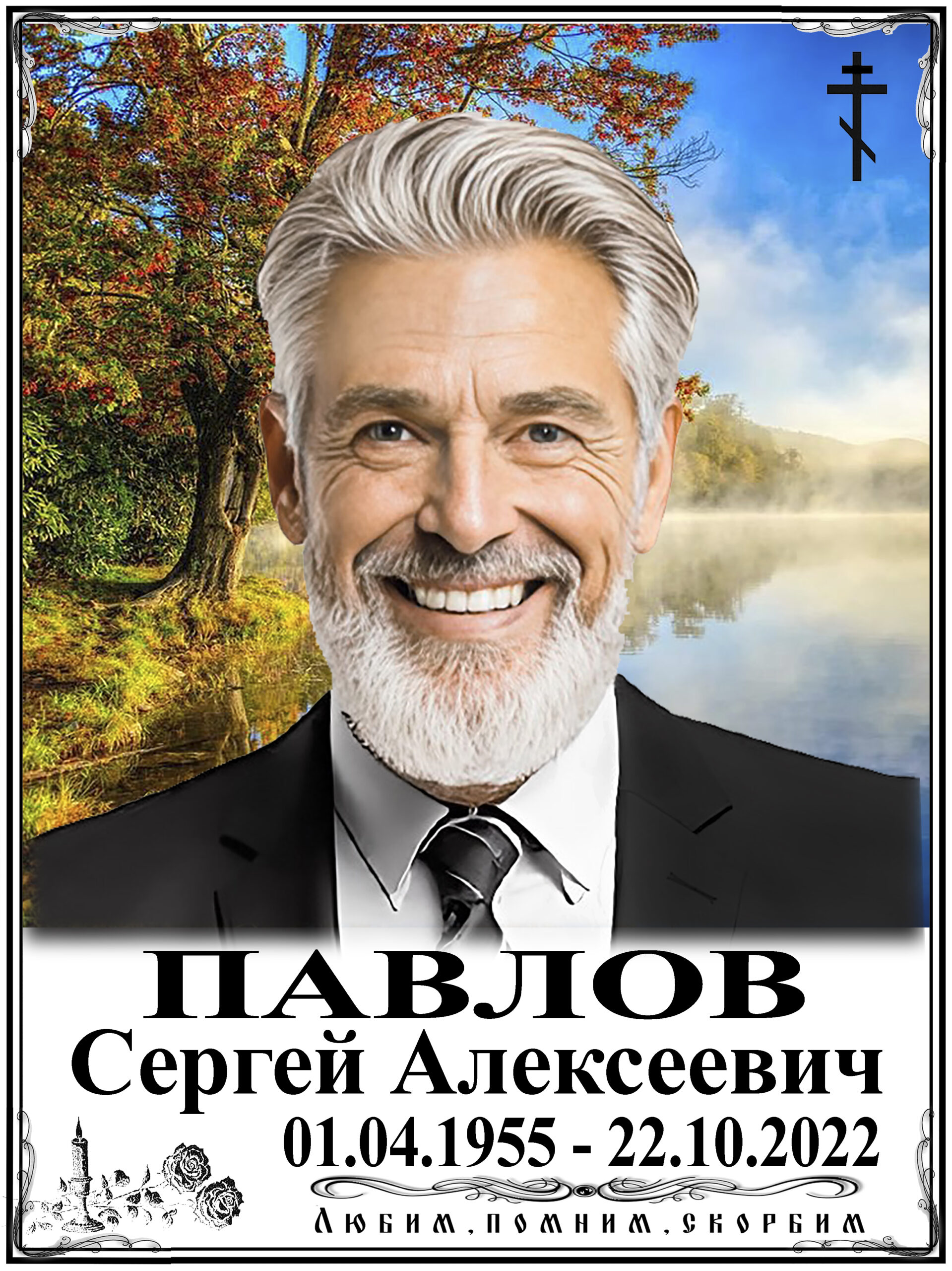 17х22 - 4