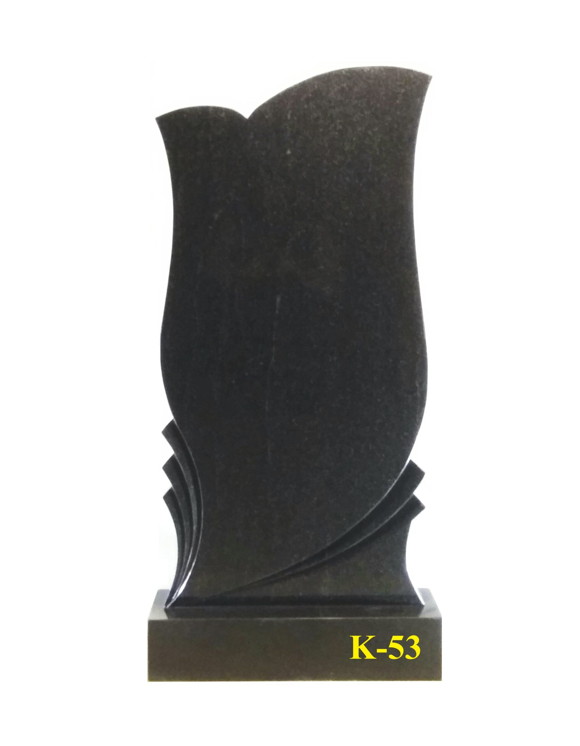 К-53