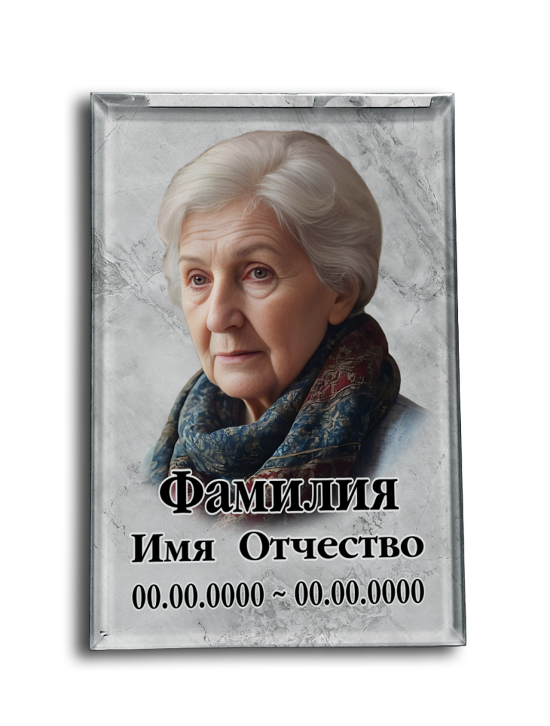 Рисунок7